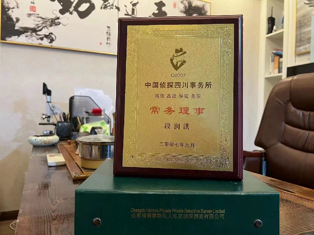 哪里找正规的淄川区福尔摩斯私家侦探